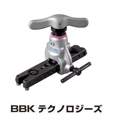 楽天市場】bbk フレアツール 800-fnの通販 楽天市場】bbk フレアツール 800-fnの通販