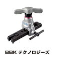 フレアリングツール 800-FN 文化貿易工業 BBK