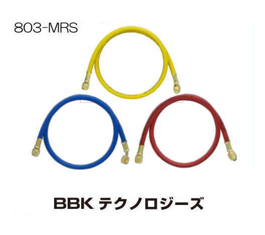 R22・R12・R502用チャージングホース 3本セット(90cm) 803-MRS BBK 文化貿易