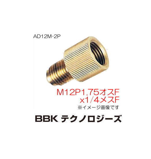 M12P1.75Fx1/4᥹F᥹Fץ AD12M-2P BBK ʸǰ