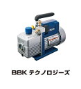 中型〜大型エアコン用真空ポンプ BB-240 BBK 文化貿易工業