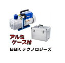 デジタルゲージ付小型真空ポンプ BB-260-SV2 文化貿易 BBK