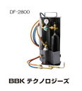 小型溶接器 DF-2800 BBK 文化貿易工業