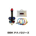 R410a・R32用サイトグラス付ダブルデジタルミニマニホールドセット(ECOバルブホースセット90cm) DSGM-SE BBK 文化貿易工業