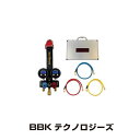 R410a・R32用サイトグラス付ダブルデジタルミニマニホールドセット(ホース:90cm) DSGM-SS BBK 文化貿易工業
