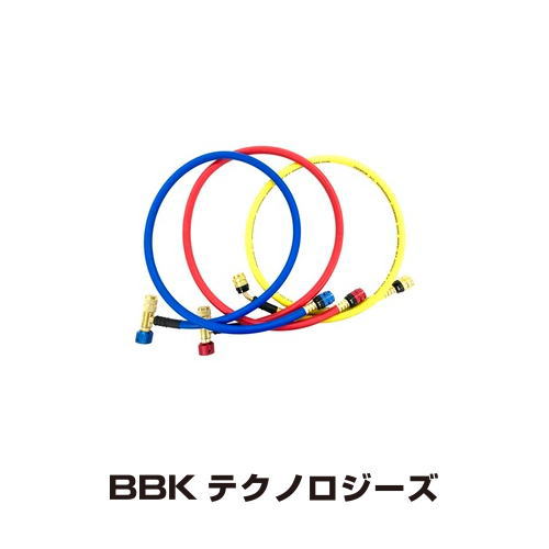 ロータリーホース ECOバルブタイプ 90cm 3本セット EV-RHS BBK 文化貿易工業