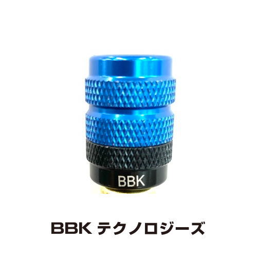 ロータリーホース ECOバルブタイプ 90cm 3本セット EV-RHS BBK 文化貿易工業