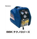 オイルレスフルオロカーボン回収装置 RM300 フロン回収機 BBK