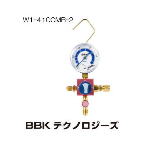 樂天商城 - R410a・R32用シングルマニホールド W1-410CMB-2 BBK 文化貿易工業