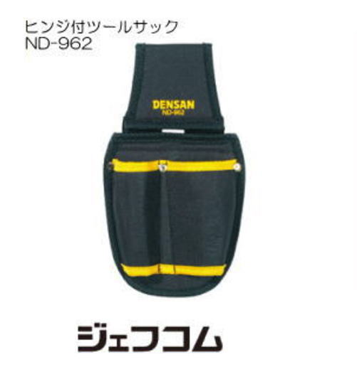 樂天商城 - ヒンジ付ツールホルダー(ペンチ2丁吊) ND-962 ジェフコム デンサン DENSAN JEFCOM
