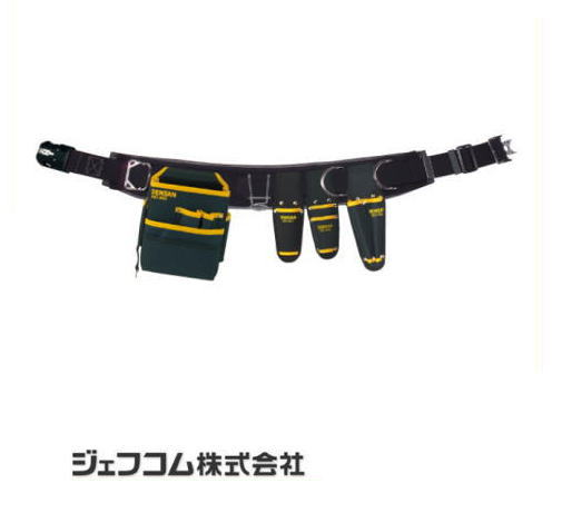 腰道具セット WSA-R98-2BK 腰袋セット ジェフコム デンサン