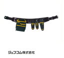 腰道具セット WSA-R98-2BK 腰袋セット ジェフコム デンサン(4)