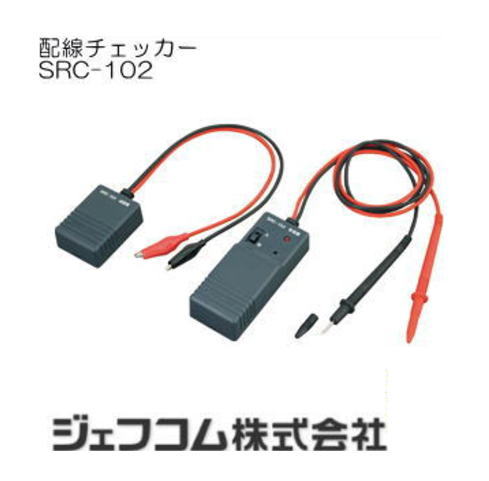 ���������å��� SRC-102 �ǥ󥵥� �����ե���