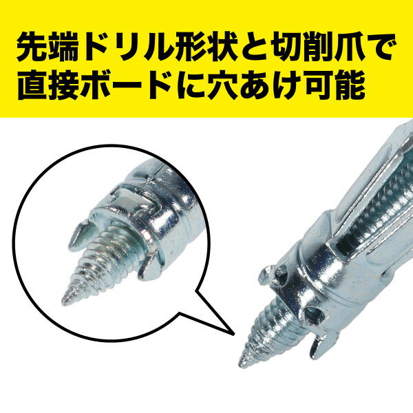 先端ドリル付ボードアンカー(半ネジタイプ) 680本 JP-A-412GDM ジェフコム デンサン