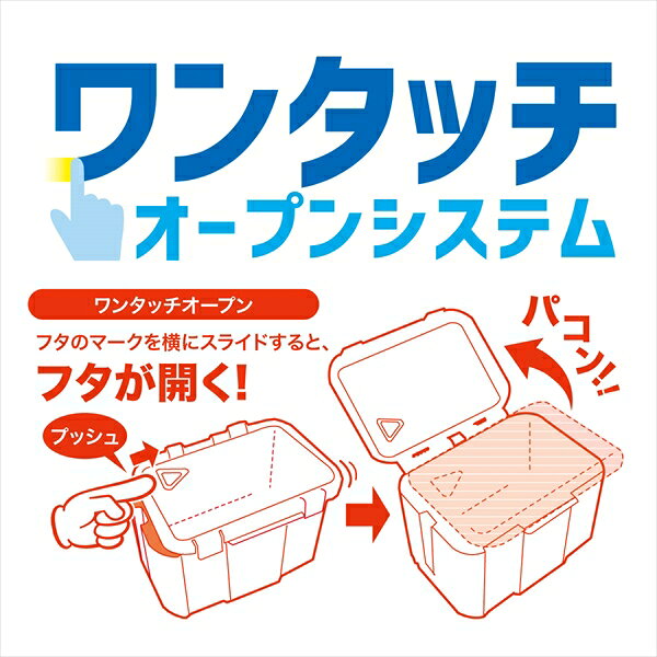 創工館 楽天市場店のベルトパーツボックスミニ BPS-PA3814BK ジェフコム デンサン｜アングル2