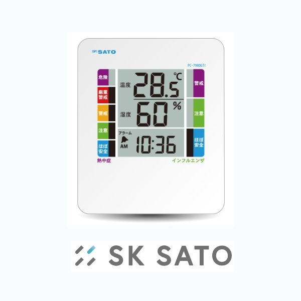 デジタル温湿度計 PC-7980GTI 1078-00 SATO 佐藤計量器