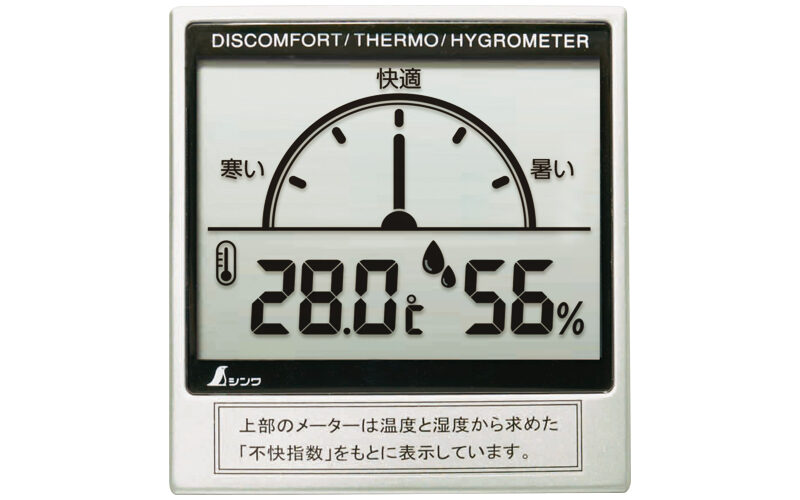 C 不快指数メーター 本体サイズ：108x102x20mm 質量：137g お部屋の温度と湿度を同時に表示します。 一目で読み取れる大きな表示(文字高30mm)おデジタル式温湿度計です。 内臓スタンドで置型に、フック穴で壁掛けにもできます。 快適さを5段階で表示します。 ご家庭・教室・オフィスの温度・湿度管理に。 精度：温度(0℃〜40℃・±1℃)(それ以外・±2℃)、湿度(30%〜95%・±10%)※測定範囲外は参考値 測定範囲：温度(-5〜50℃)、湿度(30〜95%) 電源：単4アルカリ乾電池 1本(モニター用電池付) 材質：本体(ABS樹脂) ※付属の電池はモニター用の為、寿命が短い場合があります。 メーカー：シンワ測定株式会社 ※発送方法「レターパック」の場合、注文数量により入らない場合がございます。 入らない場合は、宅配便での発送になりますので、予めご理解の上、ご了承ください。