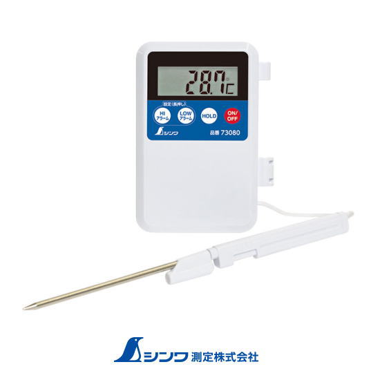 デジタル温度計 隔測式プローブ 防水型 品名：H-1 サイズ：103x66x25mm 質量：105g 特長 保護等級IPX7(※2)の防止型です。 手もとで温度が確認できる隔測式です。 ホールド機能付きです。 温度のアラーム設定機能付です。 中心温度測定ができるプローブ型です。 様々な場所に設置できるクリップ、スタンド付です。 プローブの先端を保護するキャップ付です。 用途 調理、設備管理、農業、実験など幅広い用途に。 仕様 精度：-20〜150℃(±1℃)、それ以外(±2℃)※1 測定範囲：-30〜250℃※1 最小表示：-19.9〜199.9℃(0.1℃)、それ以外(1℃) 使用温度：温度(0〜50℃)、湿度(80%以下)結露のないこと 測定間隔：1秒 材質：本体・キャップ(ABS樹脂)、プローブ部(ステンレス) 電源：単4アルカリ乾電池x1本(付属電池はテスト電池の為、寿命が短い場合あります。) オートパワーオフ：無操作状態で約1時間後 防水構造：保護等級IPX7 ※2 本体サイズ：本体(103x66x25mm)、プローブ部(Φ3.5x100mm)、コード長(1m) ※1：測定範囲外で-50〜-31℃、251〜300℃も表示されますが、精度に付いては保証外となります。 ※2：防水性能(一時的(30分)に一定水深(1m)に水没しても内部に浸水しません。) メーカー：シンワ測定株式会社 ※発送方法「レターパック」の場合、注文数量により入らない場合がございます。 入らない場合は、宅配便での発送になりますので、予めご理解の上、ご了承ください。