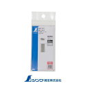 79021 消耗品 替針 10本入 下地探し どこ太 25mm用 シンワ測定 SHINWA