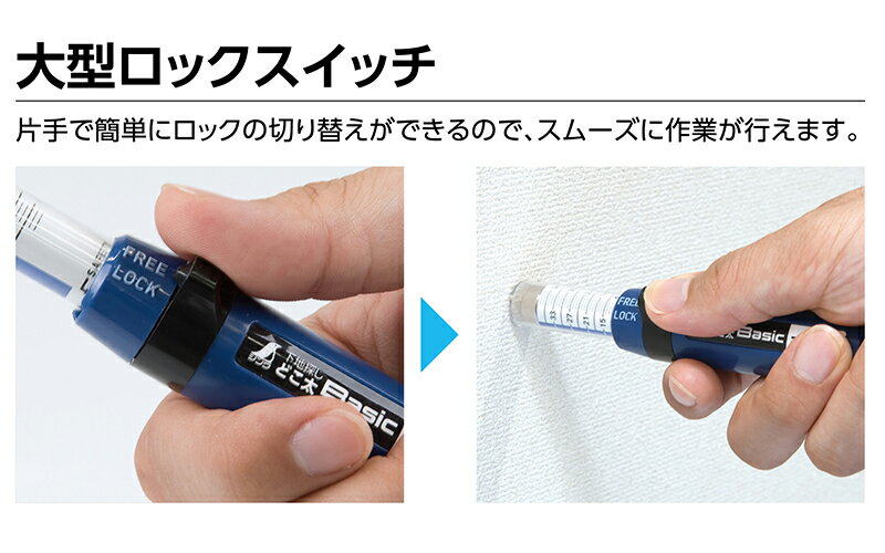 ����õ�� �ɤ��� Basic 35mm �ޥ��ͥå��� 79025 �����¬�� SHINWA