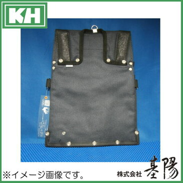 基陽 HUMHEM ウエストバッグ ネイビー HM127-N KH 腰袋 フムヘム