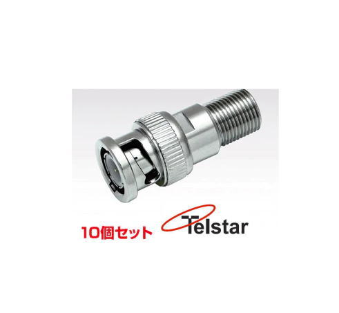 接続コネクター H-BP-FJ10PS 数量：10個入 ブランド名：Telstar(テルスター) メーカー：コロナ電業株式会社