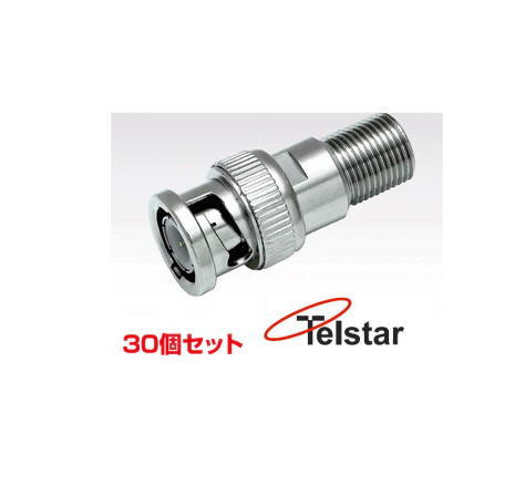 接続コネクター 30個 H-BP-FJ30PS コロナ電業 Telstar HBPFJ30PS