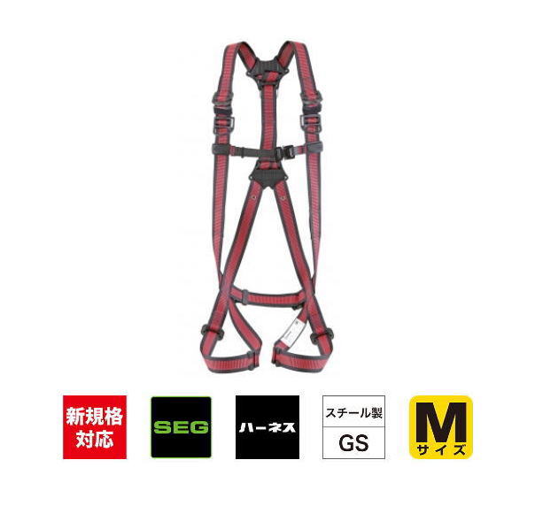 ハーネスGS Mサイズ ライン赤 AGSM-LRE タジマ TAJIMA