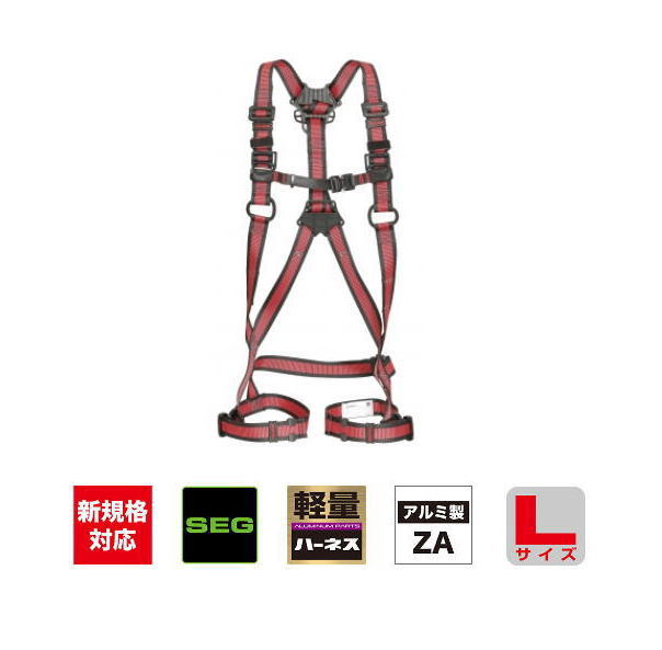 Rakuten - ハーネスZA Lサイズ ライン赤 AZAL-LRE タジマ TAJIMA