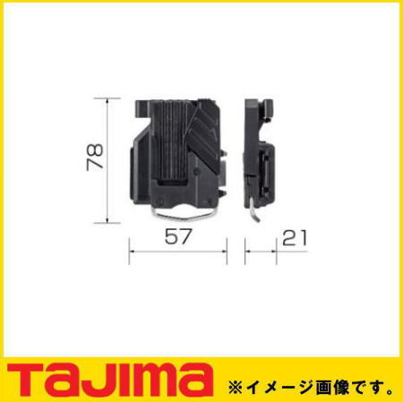 セフ後付ホルダー縦ベルト用 SF-THLD TAJIMA タジマ