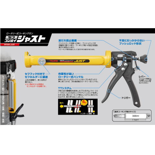 ���ե���ܥ��饤�� SFCNV-JUST ������ TAJIMA �������󥰥���