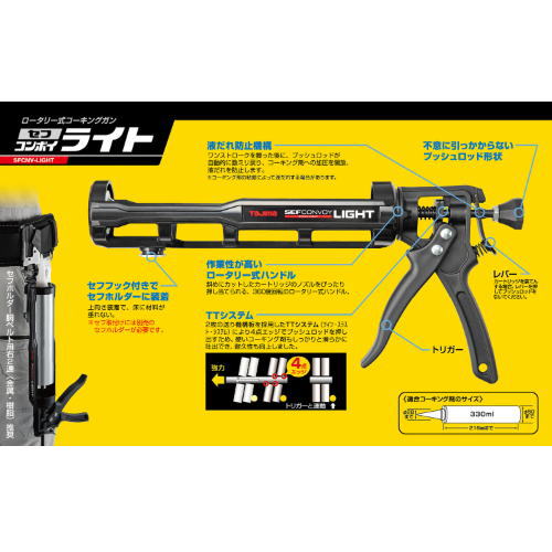 ���ե���ܥ��饤�� SFCNV-LIGHT ������ TAJIMA �������󥰥���