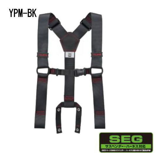 サスペンダー 黒 Mサイズ YPM-BK TAJIMA タジマ