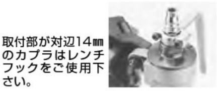 エアー釘打ち機用フック 釘打ち機レンチフック 01420 DOGYU 土牛