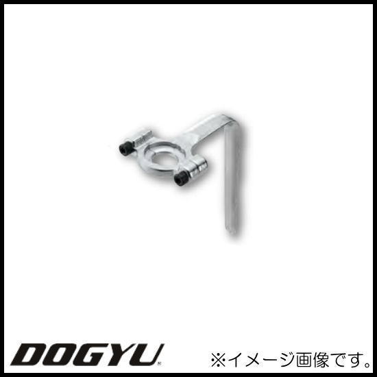 エアー釘打ち機用フック ソリッドフック 01421 DOGYU 土牛