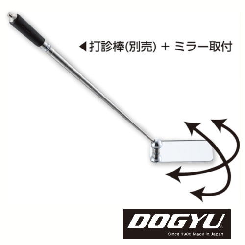 �ǿ������奢���ƥ� �ޥ��ߥ顼 01409 DOGYU �ڵ�