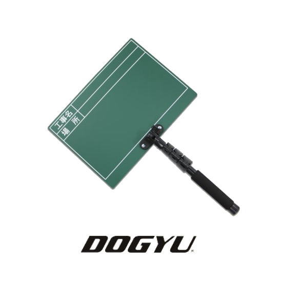 樂天商城 - 伸縮式スチールボード BLS-700 DOGYU 土牛 BLS700