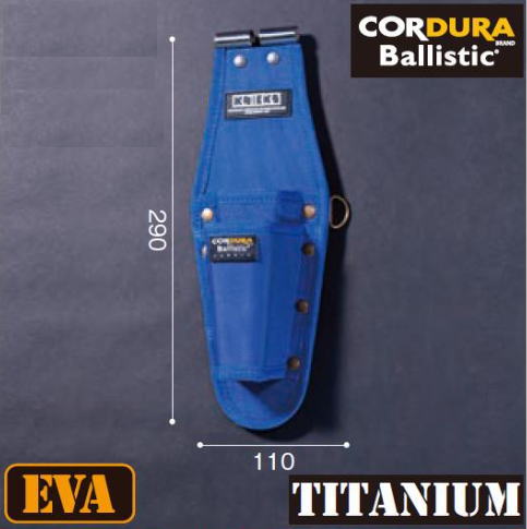 ニックス BABLT-201PLNDX ブルー EVA コーデュラバリスティック生地ペンチ2PホルダーDX KNICKS BABLT20..