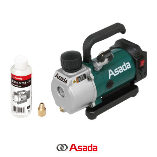 充電式真空ポンプ1.5CFM-BN(バッテリー無) VP150 アサダ Asada