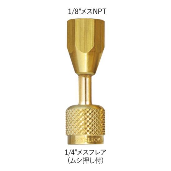 乐天商城 - ゲージアダプタ Y19110 ASADA アサダ エアコン工具