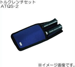 https://thumbnail.image.rakuten.co.jp/@0_mall/soukoukan/cabinet/bbk/atqs2.jpg