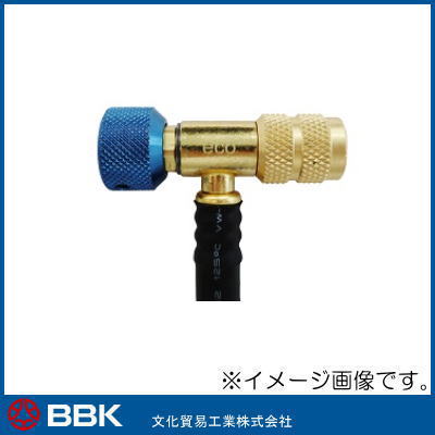 R32・R410A EV-HB ECOバルブチャージングホース(青) 90cm BBK 文化貿易