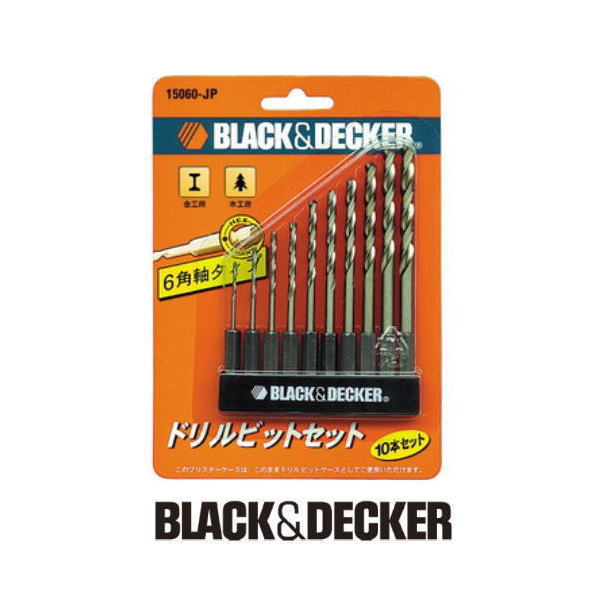 6角軸タイプ ドリルビット10本セット 15060 ブラック＆デッカー ブラデカ