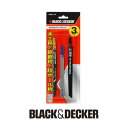 マルチカッティングセット AX001 ブラック&デッカー ブラデカ