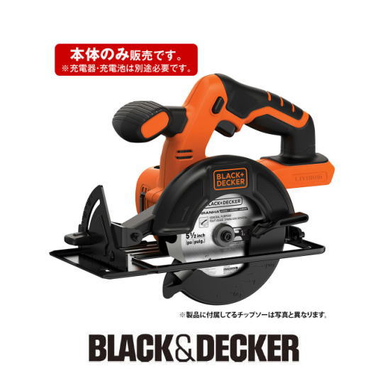 Amazon | ブラックアンドデッカー(BLACK+DECKER) コードレス 丸