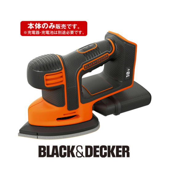 18Vコードレマウスサンダー(本体のみ) BDCDS18B ブラック＆デッカー ブラデカ