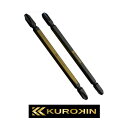 両頭ビット(黒金・2本組) +3×110mm 5302-110-BG KUROKIN FUJIYA フジ矢