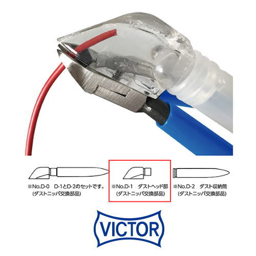 �����ȥإå�(�ӥ���) 113�����ȥ˥å��� D-1 �ӥ����� VICTOR �ֱ๩��