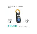 クランプオンAC/DCハイテスタ(真の実効値型) 日置電機 3287 HIOKI