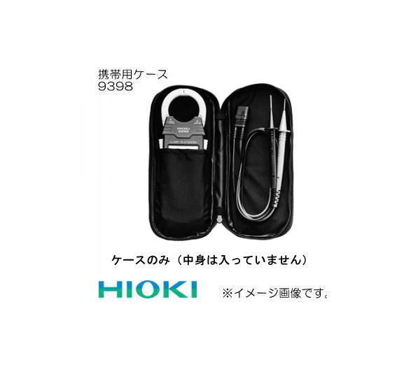 Rakuten - 9398 携帯用ケース 日置電機 HIOKI